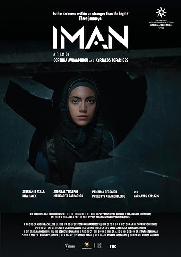 Iman (2022)