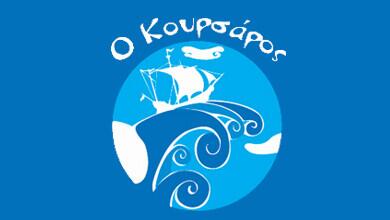 Koursaros Fish Tavern Logo