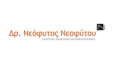 Dr Neophytos Neophytou Logo