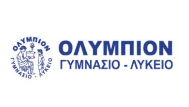 Pathway Olympion Logo