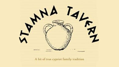 Stamna Tavern Logo