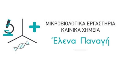 Medical Laboratories Elena Panagi Logo