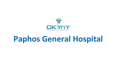 Paphos General Hospital Logo