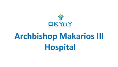 Archbishop Makarios III Hospital Logo