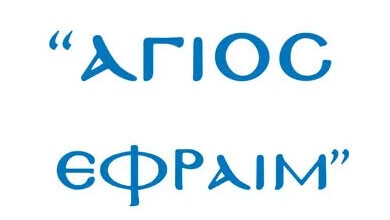 Ayios Efrem Advance Medical Diagnosis Logo