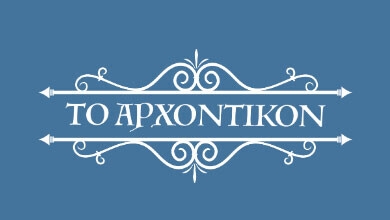 To Arxontikon Logo