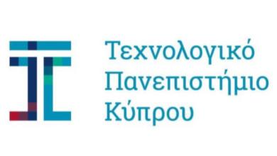 Cyprus University of Technology Logo