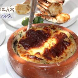 Aeyialos Seafood Restaurant Fresh Mousaka