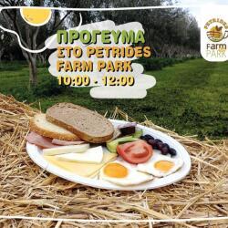 Petrides Farm Park Sunday Breakfast