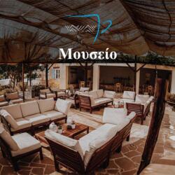 Mouseio Cafe Bar Resto