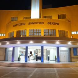 Pattihio Limassol Municipal Theatre