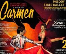 Cyprus Event: &quot;Carmen&quot; - Moscow State Ballet (Lemesos)