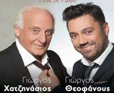 Giorgos Theofanous & Giorgos Hatzinasios (Lemesos) (Limassol - Jul 2017 )