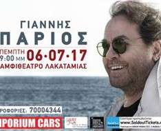 Yiannis Parios Concert (Lefkosia)