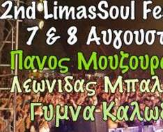 Cyprus Event: 2nd LimasSoul Festival - Mouzourakis, Balafas, Gymna Kalodia