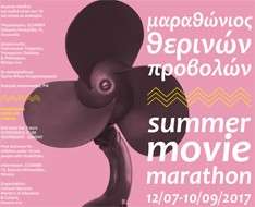 Cyprus Event: Summer Movie Marathon 2017