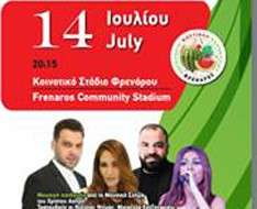 Cyprus Event: 11th Pancyprian Cultural Watermelon Festival 2017