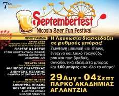 Septemberfest - Nicosia Beer Fun Festival 2017