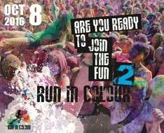 Cyprus Event: MTN Run in Colour 2016