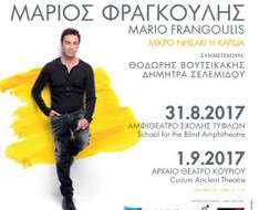 Mario Frangoulis Concert (Lefkosia)