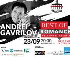 Cyprus Event: Andrei Gavrilov