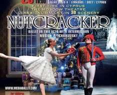 Nutcracker - Ballet in 3D scenery