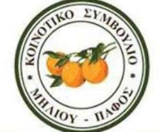 Cyprus Event: Orange Festival in Miliou