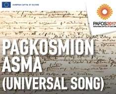 Pagkosmion Asma (Universal song) - Pafos2017 (Paphos - Dec 2017 )