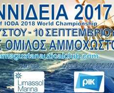 Cyprus Event: Ioannideia 2017