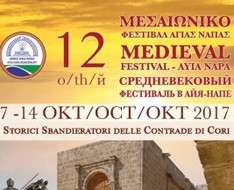 Cyprus Event: 12th Ayia Napa Medieval Festival