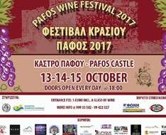 Cyprus Event: 2nd Pafos Wine and Traditional Products Festival 2017