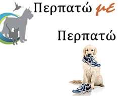 3rd "Walk With Animals - Walk For Animals" - Animal Rights Walk