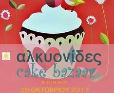 Cyprus Event: Cake bazaar &amp; Bingo