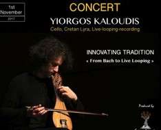 Cyprus Event: Yiorgos Kaloudis - From Bach to live looping