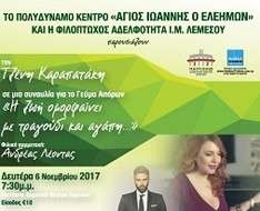 Cyprus Event: Life is more beautiful with song and love...