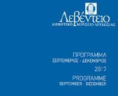 General Programme of Events at the Leventis Municipal Museum of Nicosia - September - December 2017