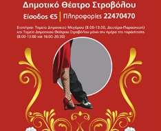 Cyprus Event: The History of Tango