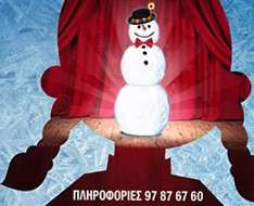 Cyprus Event: My Snowman (Lefkosia)