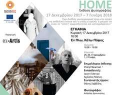 Cyprus Event: Photography Exhibition &quot;HOME&quot; - Pafos2017