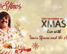 Xmas night party with Tonis Sfinos