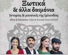 Cyprus Event: Tales and sounds from Ireland