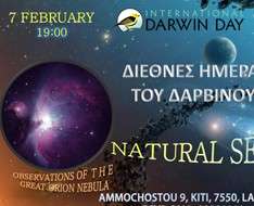 Cyprus Event: Kition Planetarium and Observatory - February 2018