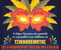 Cyprus Event: Tsiknopempti (Meat Thursday) - Larnaka Carnival 2018