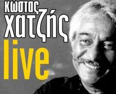 Kostas Hadjis Concert