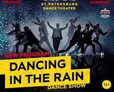 Cyprus Event: Dancing in the rain