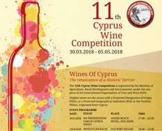 Cyprus Event: 11th Cyprus Wine Competition