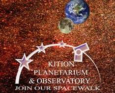 Cyprus Event: Kition Planetarium and Observatory