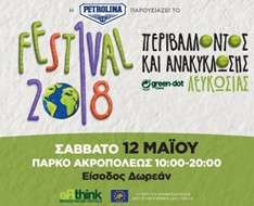 Nicosia Environment and Recycling Festival 2018