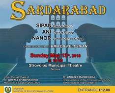 Cyprus Event: SARDARABAD