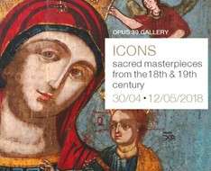 Cyprus Event: Icons. Sacred masterpieces from the 18th &amp; 19th century